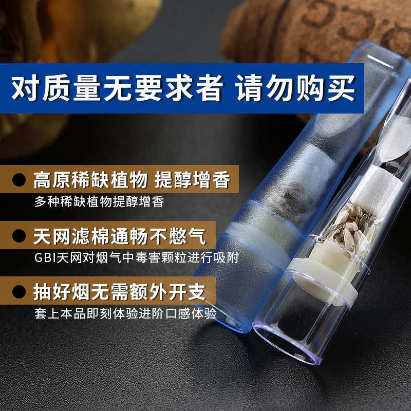 友男器过滤器女士过滤嘴棉烟嘴烟伴侣三重烟植物一次性吸烟香菸净