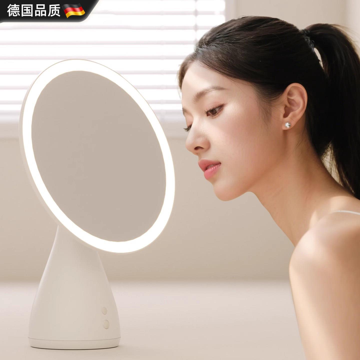 德国化妆镜led带灯桌面台式美妆镜可旋转智能梳妆镜子生日礼物