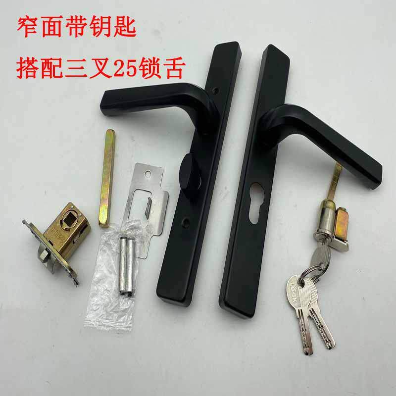 窄面铝合金厨房厕所门锁带钥匙厨房厕所门锁卫浴门锁纱窗门锁窄边
