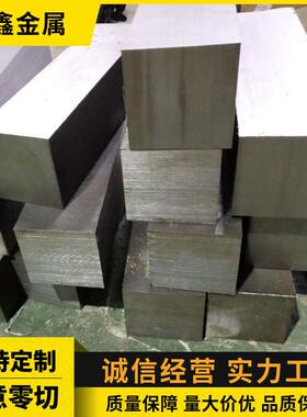 模具钢 9CrWMn SKS3 YK30 圆棒 DF-2 光板 2510精料 01油钢 圆钢