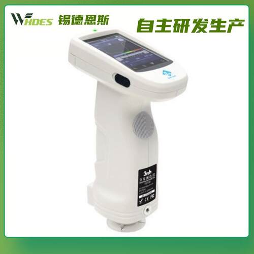 泰双T锡德恩斯感路S7600/7700光栅双传分光测车色仪印刷汽塑胶色