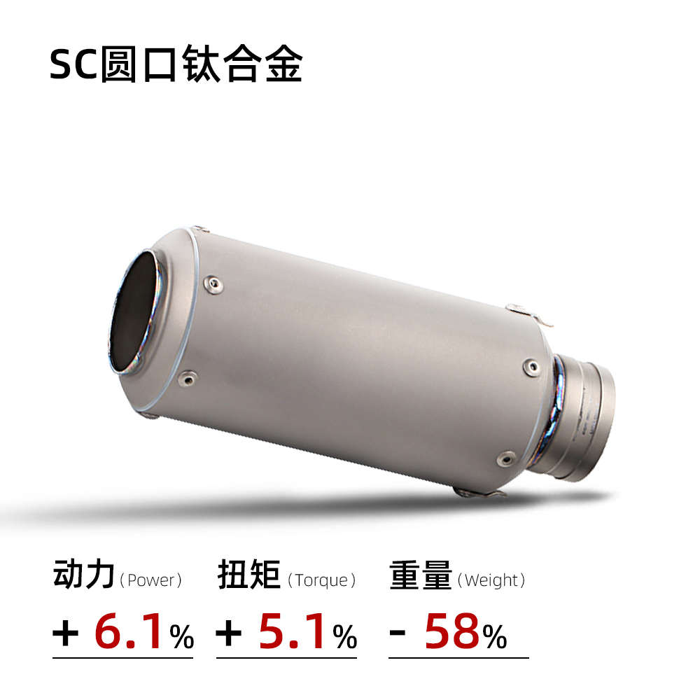 排气管450sr村尾端中段改装适用吉ar排气管改装排气管天蝎sc