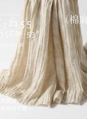 茶轻服棉麻禅纹面料j155c 柔软布料-提花亚麻皱褶暗文艺