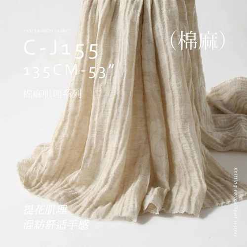 亚麻提花暗纹 柔软轻皱褶 文艺禅茶服布料棉麻面料C-J155
