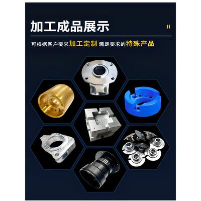 精密机械CNC零件加工铝合金不锈钢加工五金数控车床铝件单件定做