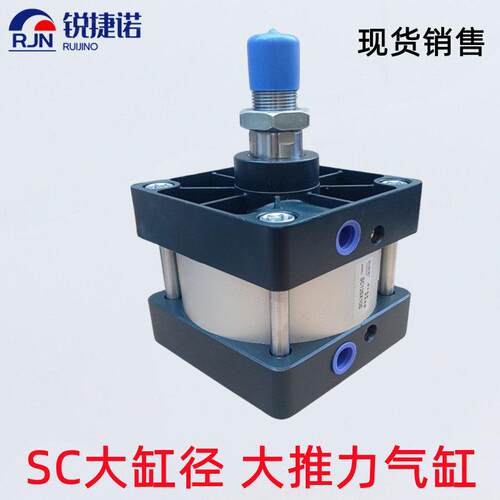 大缸径气缸SC125/160/200/250X50X75X100X150X175X250X300X400-S
