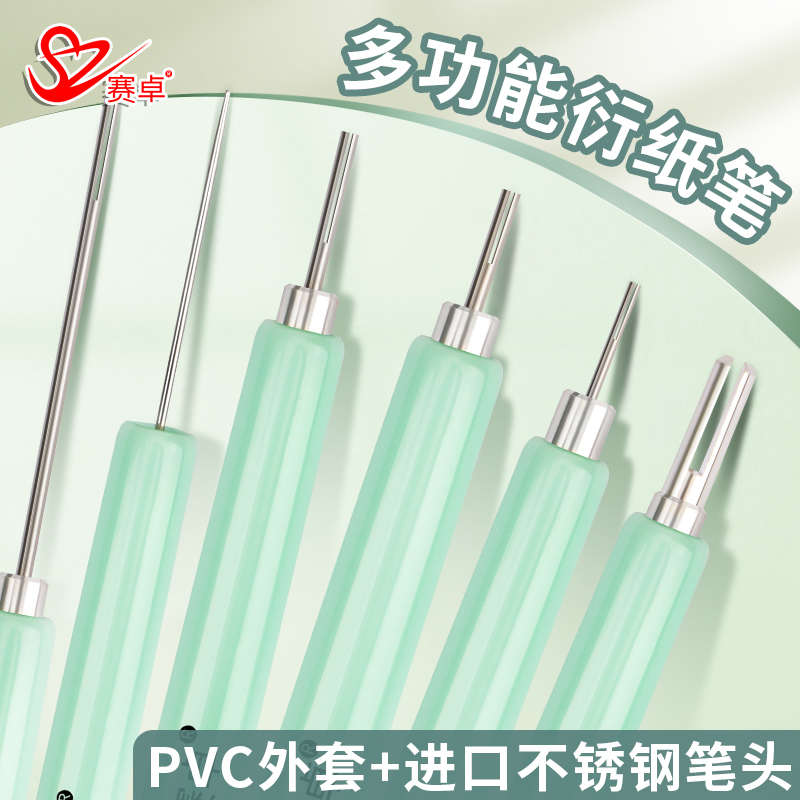 电动衍纸笔卷纸笔衍纸手工diy自动卷纸器专用工具衍纸套装材料