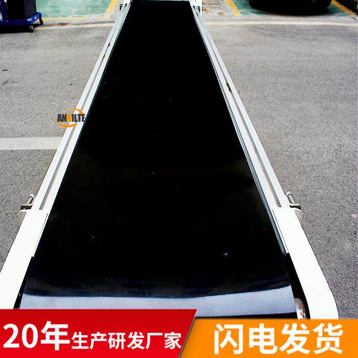 山东安耐黑色光面PVC输送带防滑塑料哑光传送带1.0mm-8.0mm