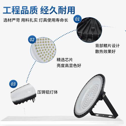 私模仓库照明飞碟灯 跨境私模厂房工程工厂工业车间隧道ufo工矿灯