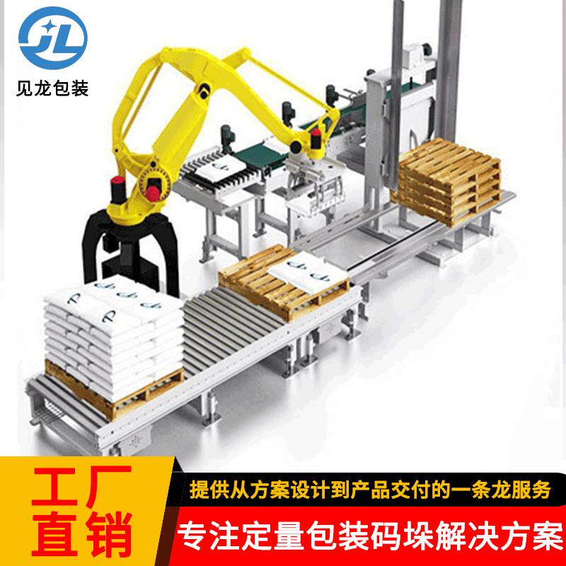 工业小型搬运机械手金属全自动搬运机器人码垛上下料数控机械手