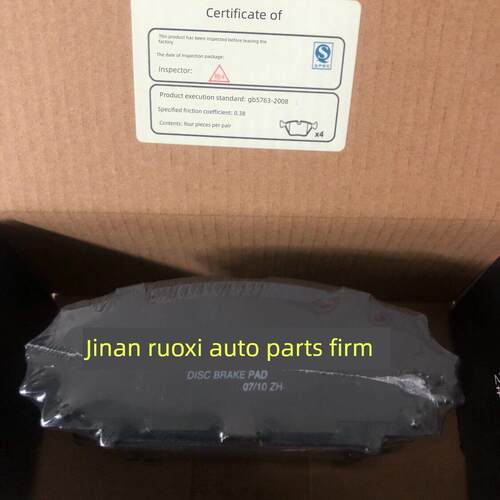 适用于一汽三亚R7奔腾X40前后刹车片，一汽三亚R7刹车片