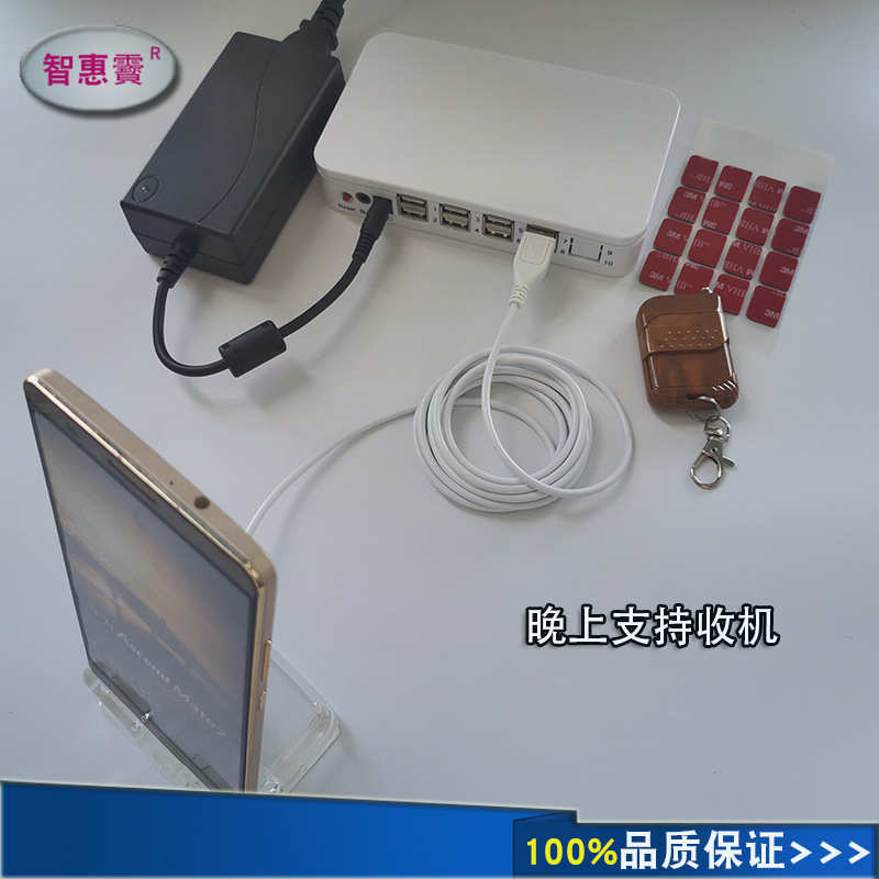 直销防盗深圳m8p10手机防盗立式一拖十口报警器八厂线价多路主机