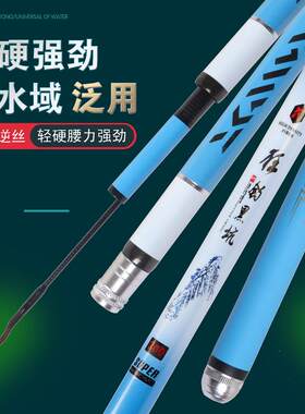 厂家 19调8H超硬大棚竿1.8 2.1 2.7 3.6米棚钓竿飞磕竿鲤鱼杆