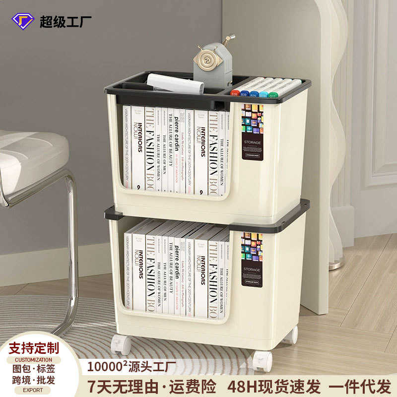 书桌下书本书包收纳置物架办公室包包鞋子滑轮小推车玩具文具整理
