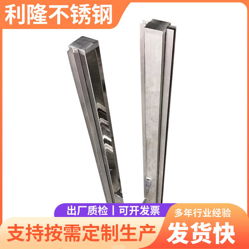 不锈钢扶栏立柱不锈钢304立柱 扁工程管阳台栏杆楼梯扶手玻璃