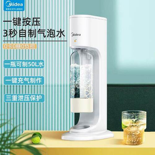 yocosoda自制饮料汽水机气泡水机商用苏打水机