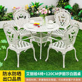 椅桌椅外咖啡厅阳台椅麻椅茶店户外摆桌白色奶小桌餐桌商业街