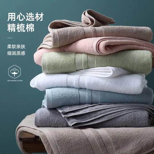 70*140cm 35*75cm Hotel cotton bath towel towel suit浴巾毛巾