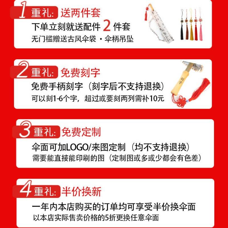 古风油纸伞女汉服伞防水防雨防晒实用古伞男传统纯手工正宗桐油伞