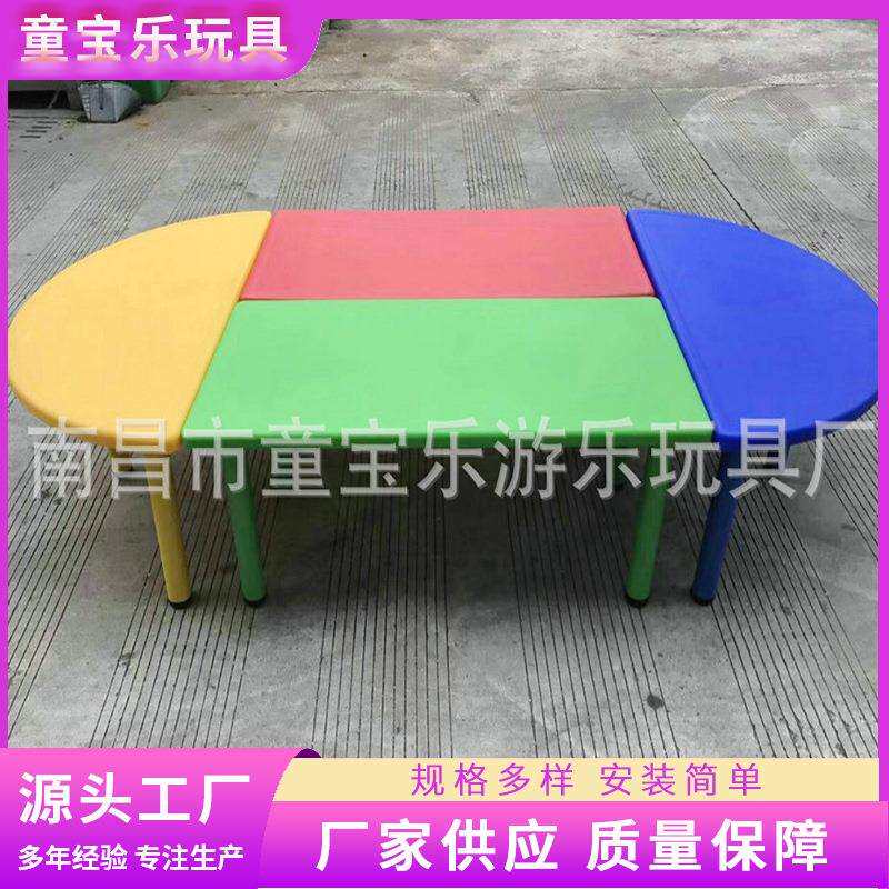 幼儿塑料学习椅子 时尚幼儿写字桌椅 可升降幼儿学生桌椅