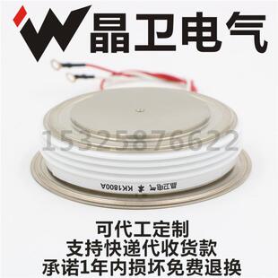 KK1800A3900VKK1800 3900V凸型晶卫电气 39KK1800A