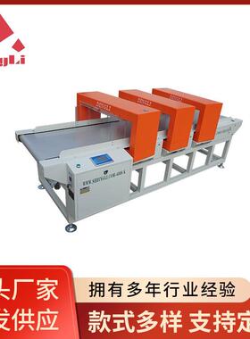 平台智能型台式检针机前后送料收料滚筒JZQ-600SK三龙门检针机