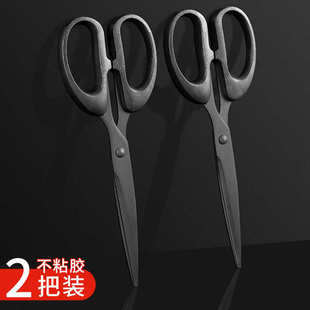 纯黑色剪刀家用厨房专用剪办公不锈钢手工剪学生用儿童剪纸刀 新款