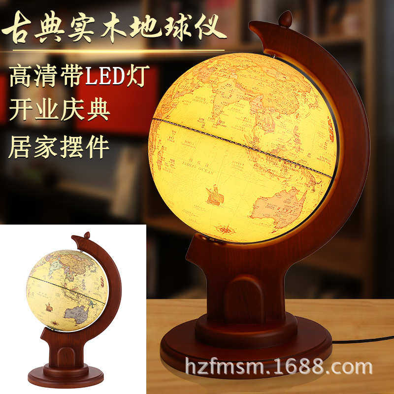 32cm批发礼品地球仪大号仿古木质开业台灯led办公室摆件家居装饰