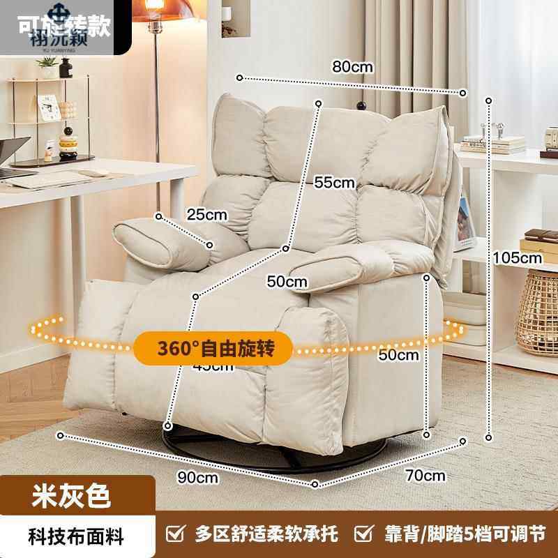 栩沅颖云朵懒人沙发可躺可睡卧室客厅单人沙发椅阳台休闲太空舱沙