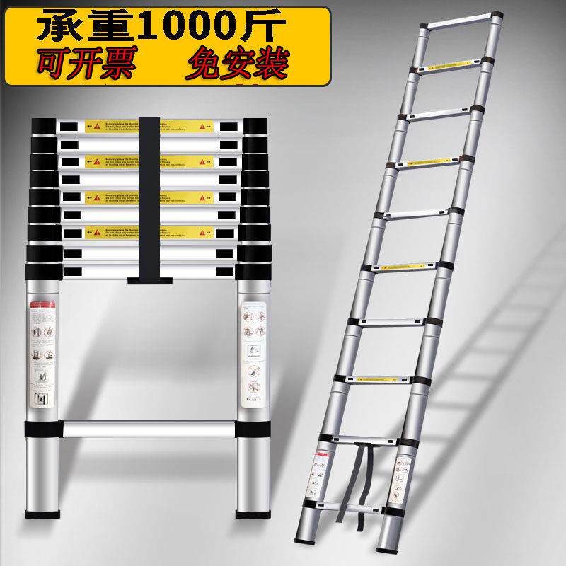 云梯家用户外折叠伸缩梯4/6米5铝合金加厚人字长梯子升降楼梯工程