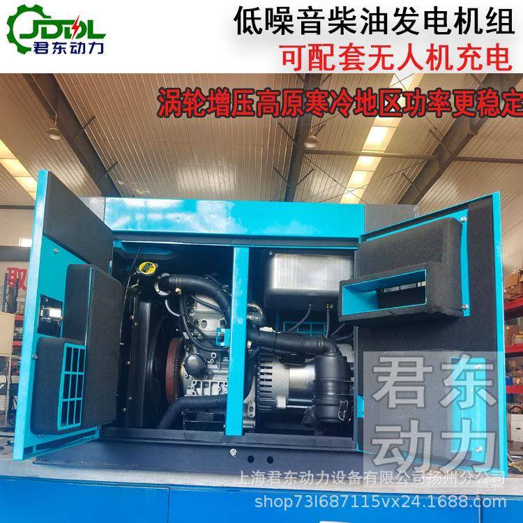 静音双缸涡轮增压式柴油发电机单三相等功率18kw高原发电机组