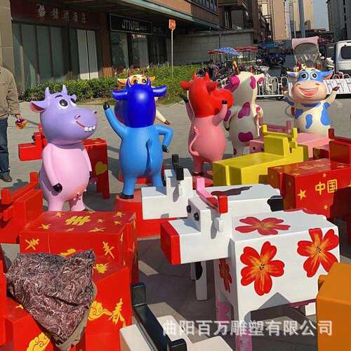 大型玻璃钢新年美陈牛年吉祥物现货