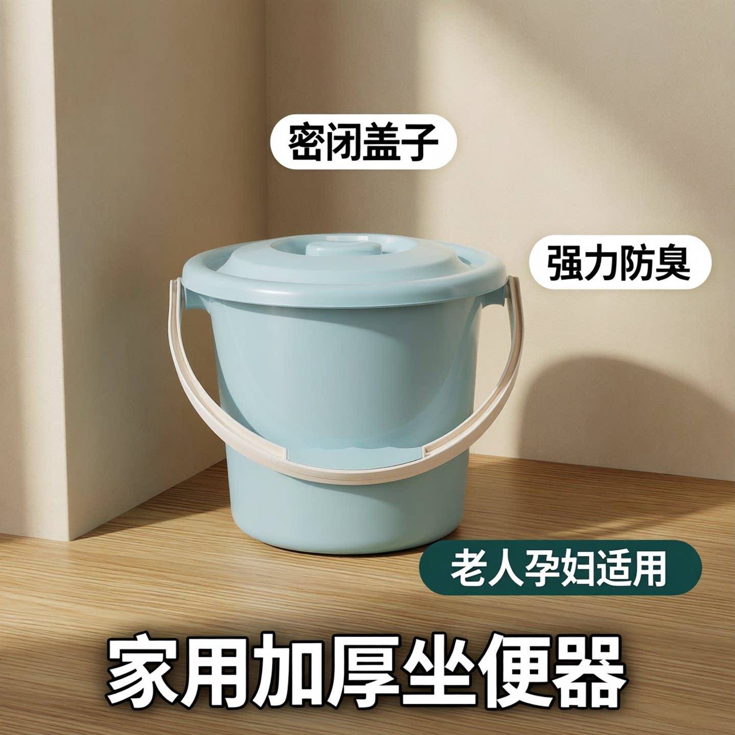 痰盂塑料家用老人坐便器孕妇夜壶女尿桶手提尿壶成人尿盆带盖子加图片