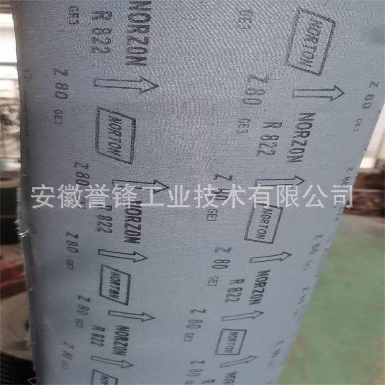 诺顿NORTONR822R82BR888砂带卷不锈钢钛合金铜餐具抛光带