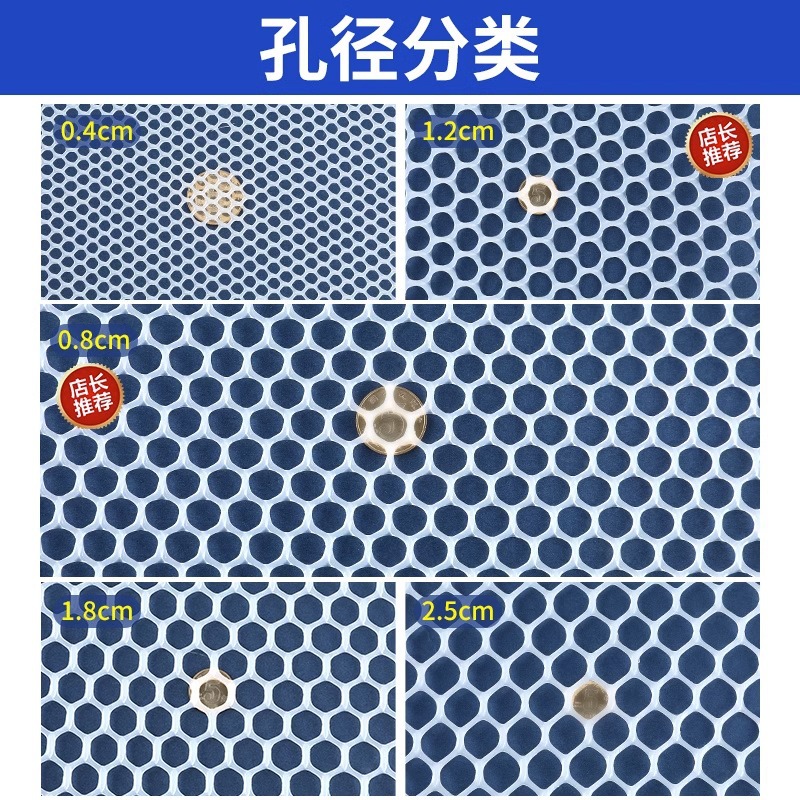 pvc网围栏防护网白色农用防鸟网