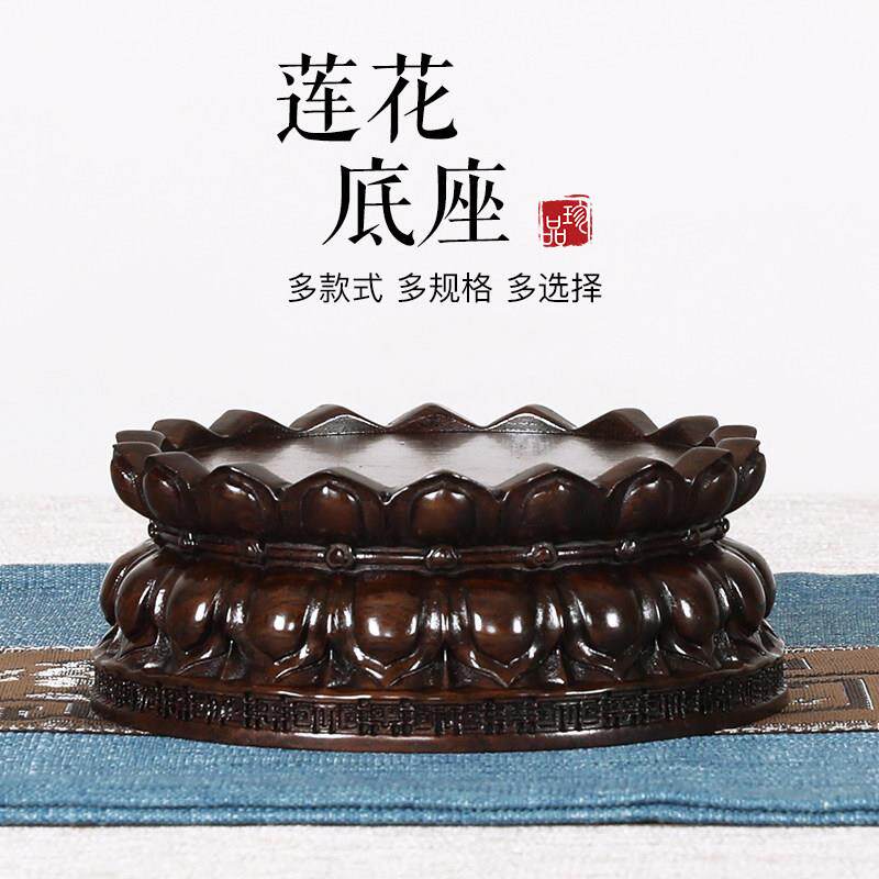 实木整木雕刻圆形莲花观音佛像摆件底座加高供奉家用菩萨财神底座