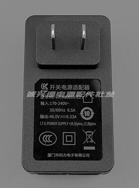 KLEC科力开关电源适配器KL-WC480033-E2 48V0.33A 网口电源适配器