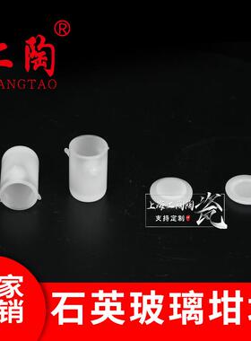 供应出口乳白色石英玻璃坩埚石英长方舟长方船