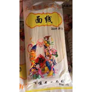 大埔客家特产 百候手工面线 梅州生晒面 腌面 大埔高陂米粉 免邮