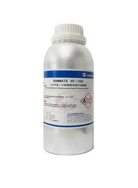 HDI三聚体聚氨酯固化剂 六亚甲基二异氰酸酯万华ht100 n3300改性