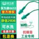 保为康矽胶耳塞6633带线 线工业用隔音防噪声静音工厂车间机械抗