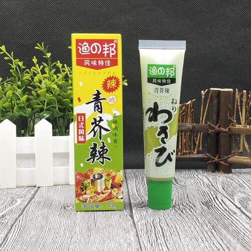 渔邦青芥辣根芥末酱 43g*5支海鲜刺身寿司用调味品