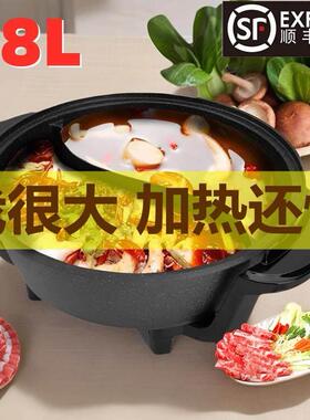 15升家用大容量鸳鸯电火锅多功能料理锅不沾锅功能多足够15人使用