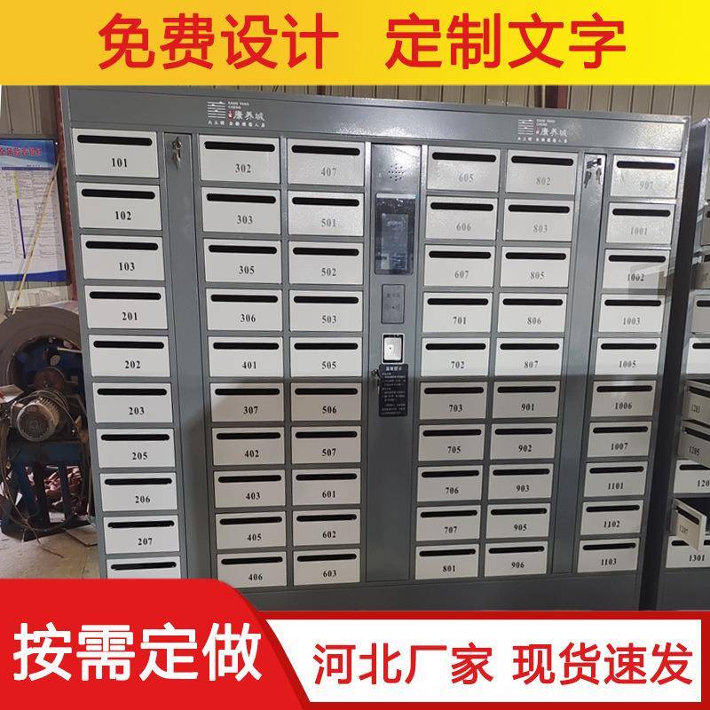 不锈钢信报箱小区户外邮件报刊箱落地式多户带锁奶箱邮件箱信箱