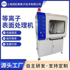 全自动汽车密封条粘合增强型等离子聚合表面处理设备防水防噪