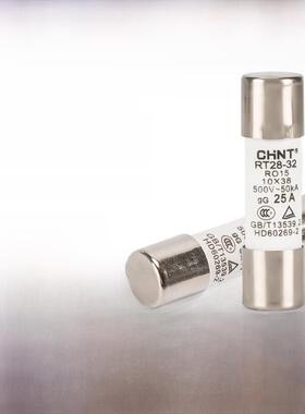 正泰熔断器底座Rt28N-32X低压Rt18一个32陶瓷熔断器14熔断器63A熔