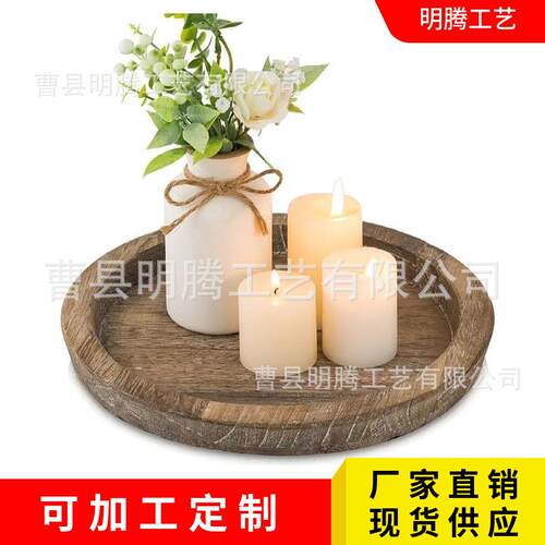 现货木质装饰托盘农舍做旧烛台底座家用客厅木制复古收纳盘实木盘