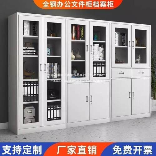 会计款凭证柜钢制文公件资档案柜UBI办室带锁铁皮书柜料储存收纳