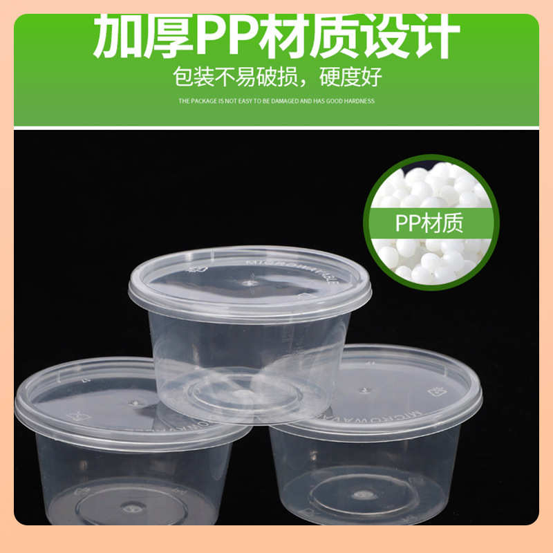 P2oz盎司50ml连体一次性酱料杯连体分体PP外卖酱汁杯小菜盒蘸料盒