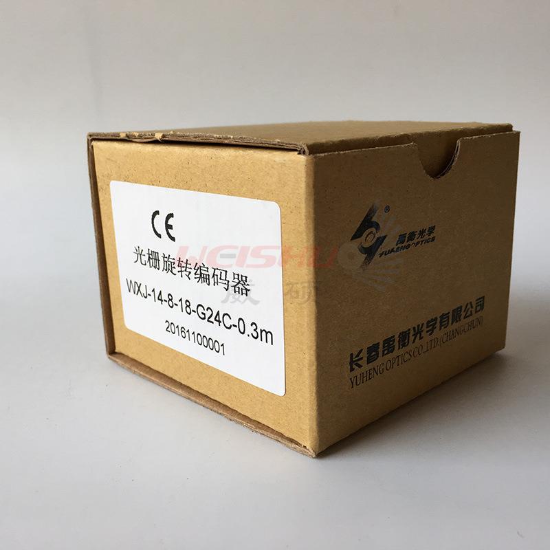 WXJ-14-8-18-G24C-0.3m长春禹衡光学刀架光栅旋转编码器6-12-G24F